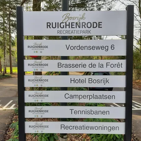 بيت للعطل Vakantiehuis Lochem *